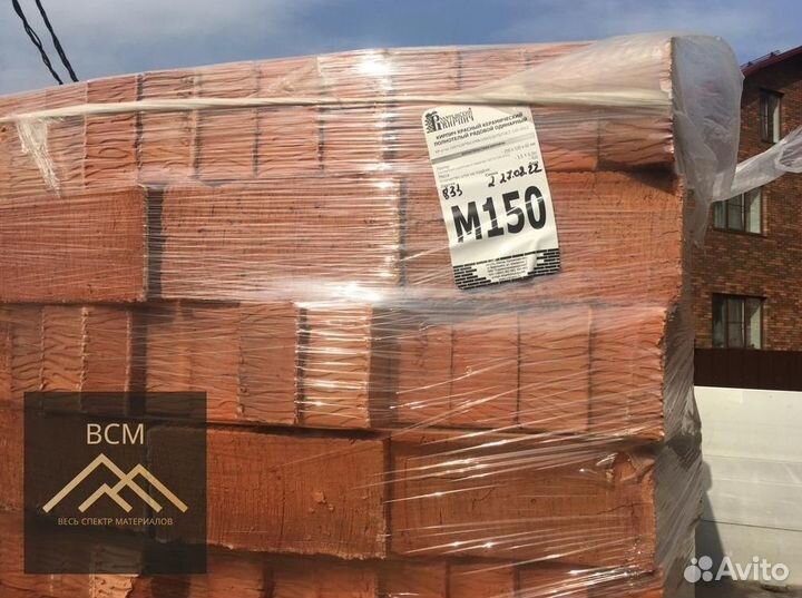 Кирпич рабочий