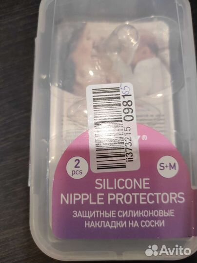 Защитные накладки на соски для кормления
