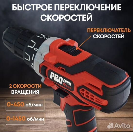 Edon PROtech PRO-16L2K-N1 Акк. дрель