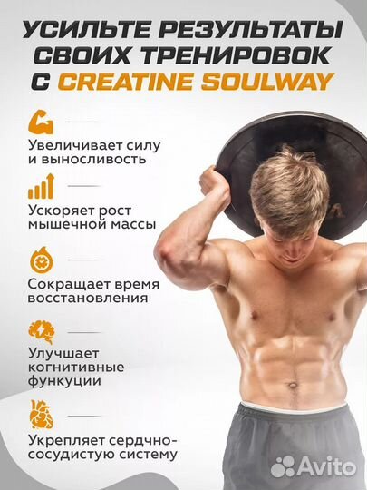 Креатин моногидрат порошок 500 гр