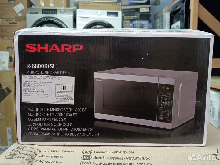 Новая микроволновая печь Sharp R-6800R