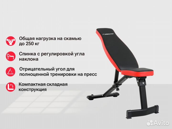 Скамья силовая универсальная unix Fit bench 130