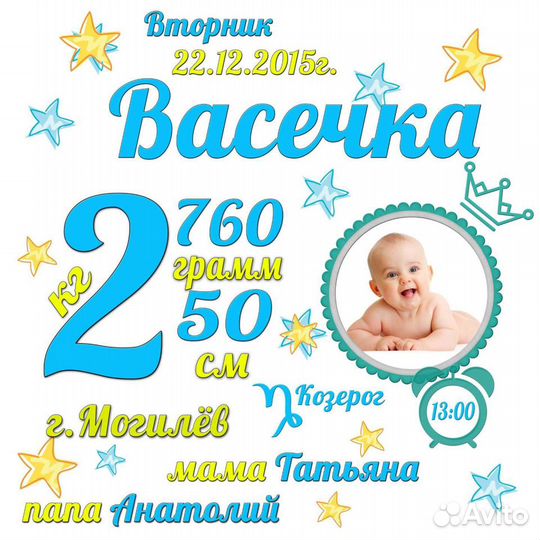 Подушка метрика