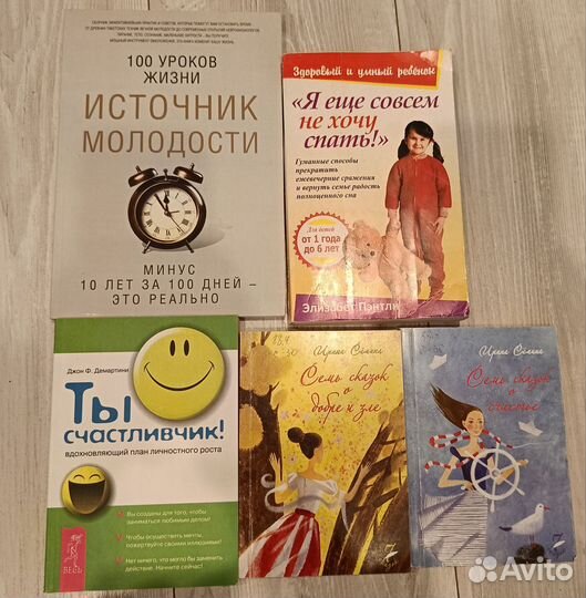 Книги разные