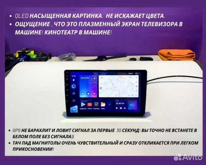 Магнитола на андройде Teyes 6/128