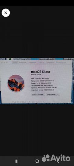 Apple iMac 21,5