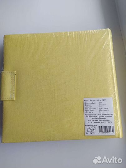 Новый фотоальбом для новорождённого Elite