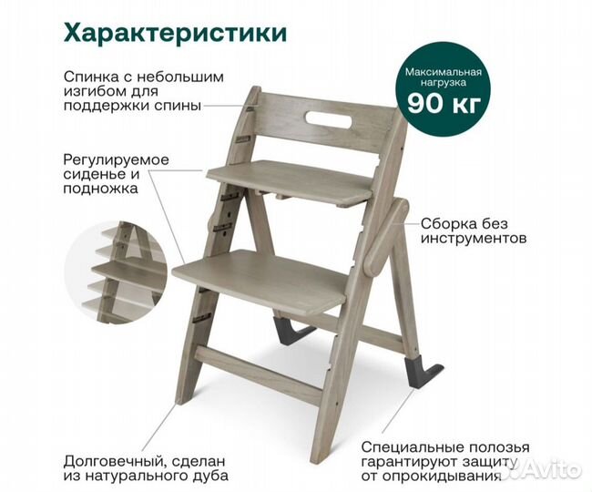 Детский стол и стул
