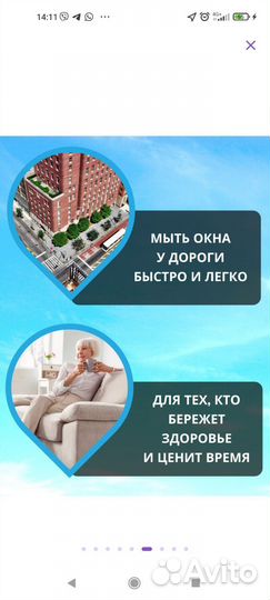 Аренда робота-окномойщика Cleanbot Ultraspray