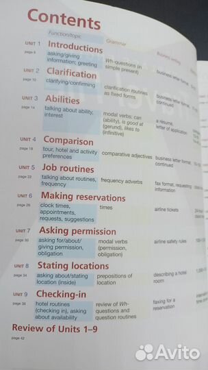 Учебник по английскому Travel File