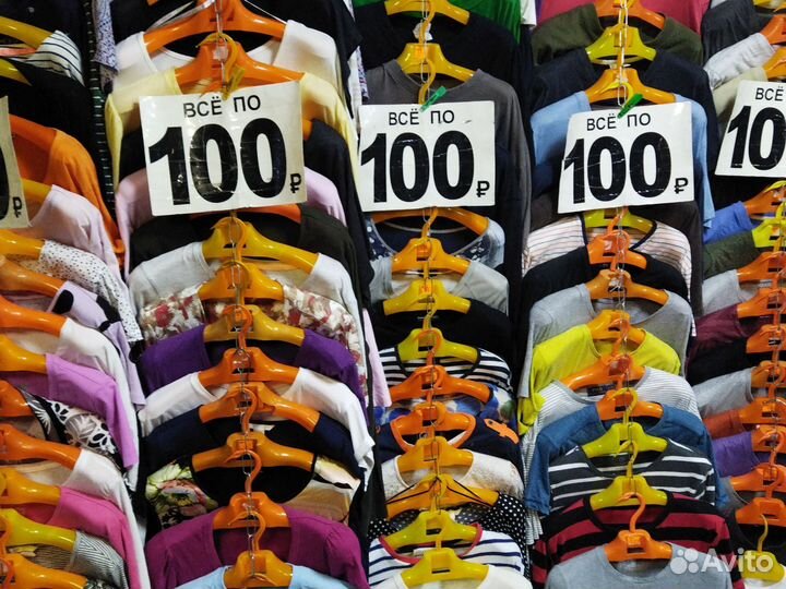 Рабочая одежда