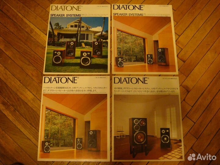 Аудио каталоги колонок Diatone