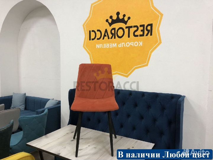 Стулья от производителя Любой цвет / Дизайн