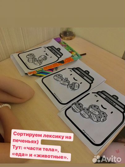 Репетитор по английскому языку для детей