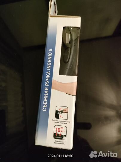 Съёмная ручка Tefal Ingenio 5