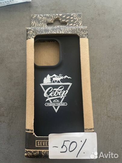 Чехол на iPhone 14 pro