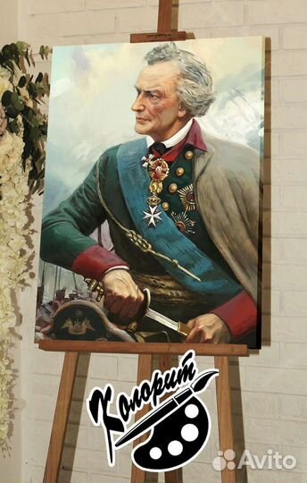 Портрет на холсте 50х70см полководец Суворова А. В