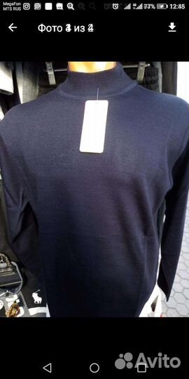 Водолазка мужская на стойке и с отворотом