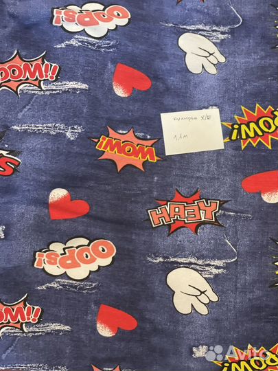 Отрез кулирка хб