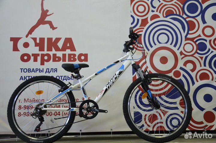 Велосипед Novatrack 24 Extreme