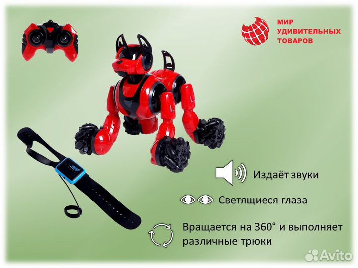 Робот - собака «Киберпёс»