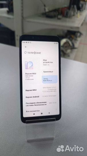Xiaomi Redmi 7A, 2/16 ГБ