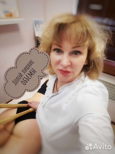 Антистрессовый массаж