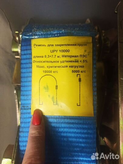 Ремень для закрепления груза, 10т