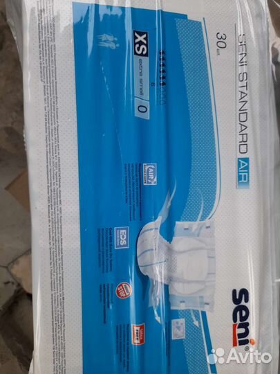 Памперсы для взрослых l 30 шт