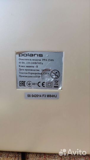 Воздухоочиститель