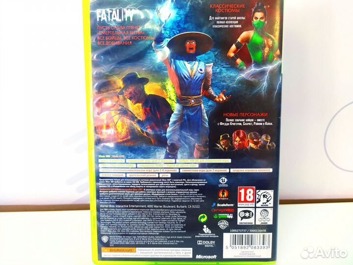 Xbox 360 Mortal Kombat Komplete Edition б/у