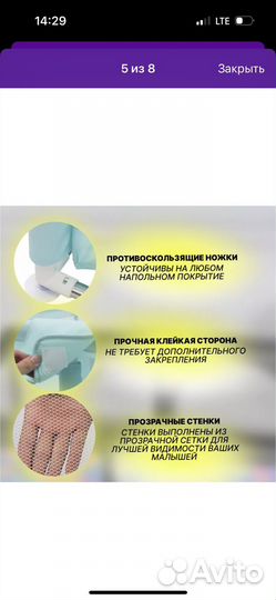 Манеж игровой