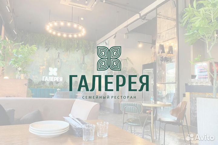 Мойщик посуды