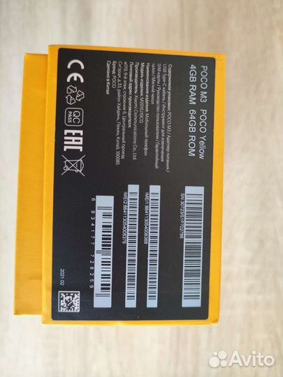Телефон Poco M3 4/64 GB