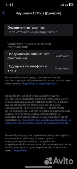 Наушники apple airpods 3