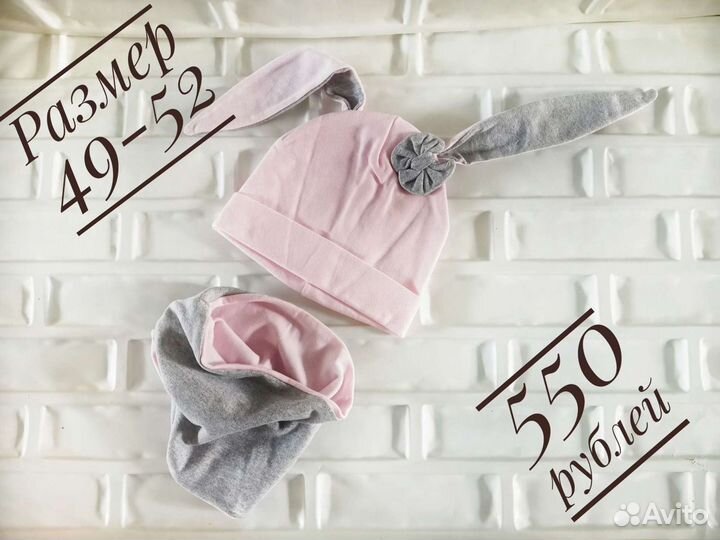 Новые детские шапочки