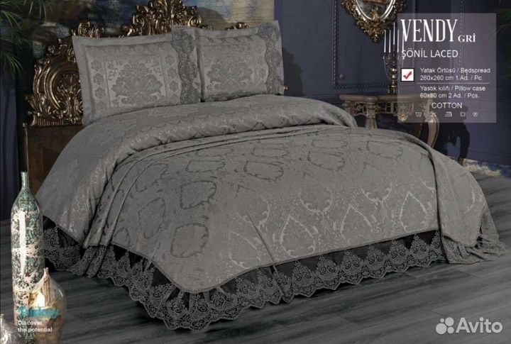 Покрывало шенил жаккард Турция,серия Vendi