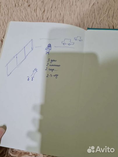 Осколки детских травм