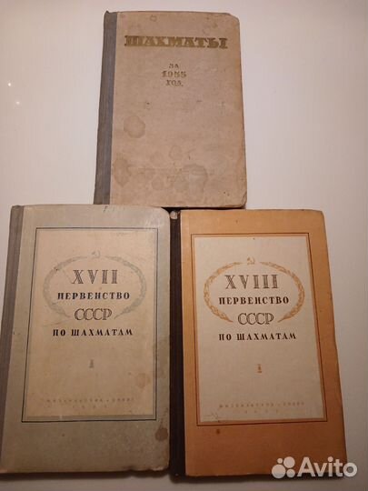 Книги по шахматам