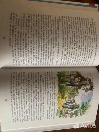 Вождь краснокожих