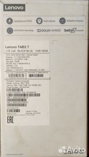 Планшет lenovo tab3 7