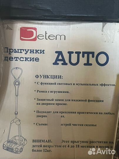 Манеж кровать