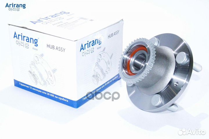 Ступица задняя в сборе с подшипником (+ABS) ARG