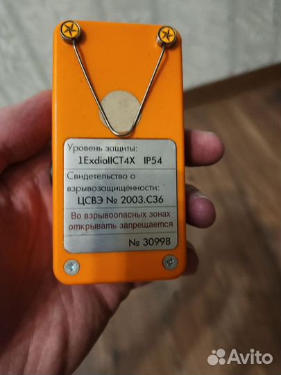 Газоанализатор