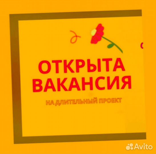 Сборщик заказов Выплаты еженедельно Без опыта М/Ж