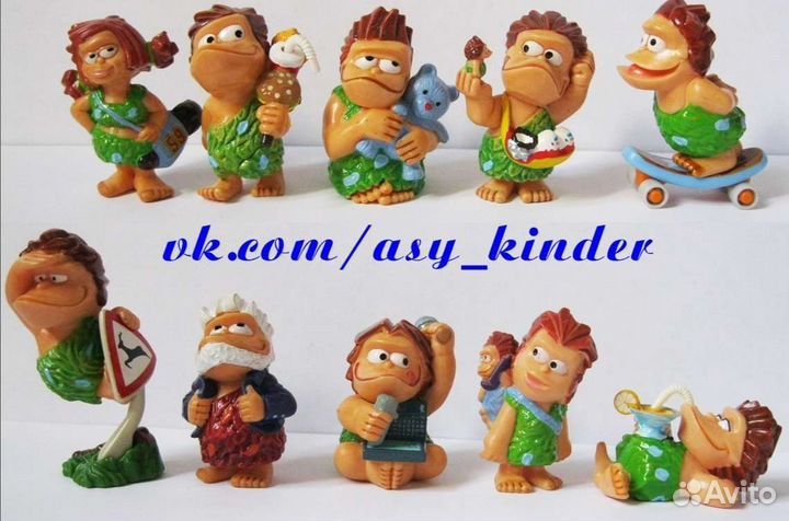 Киндер сюрприз