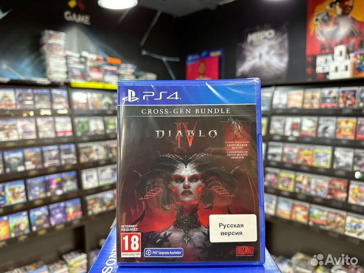 Игры для PS4: Diablo IV (4) (Русская версия)
