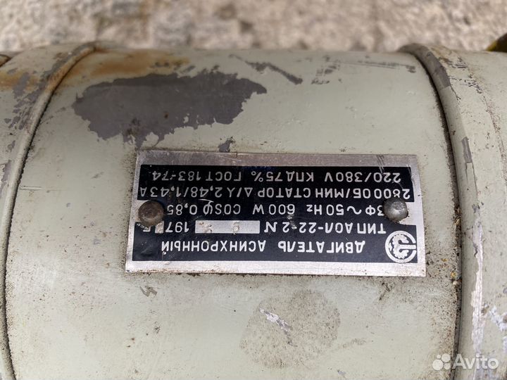 Электродвигатель