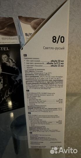 Крем-краска Estel светло-русый