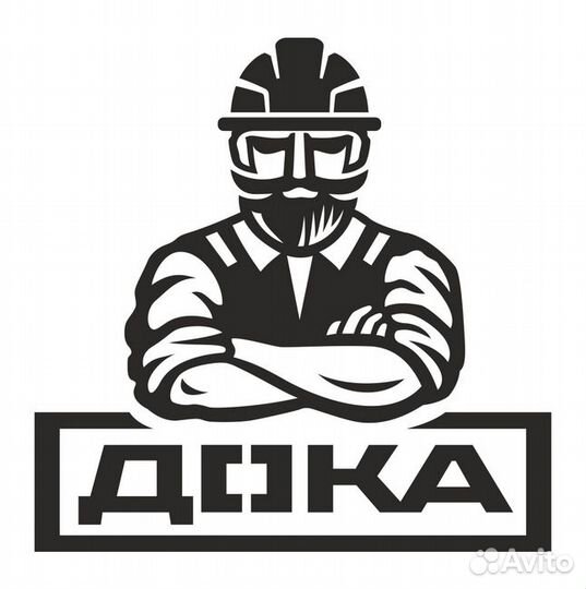 Строитель универсал